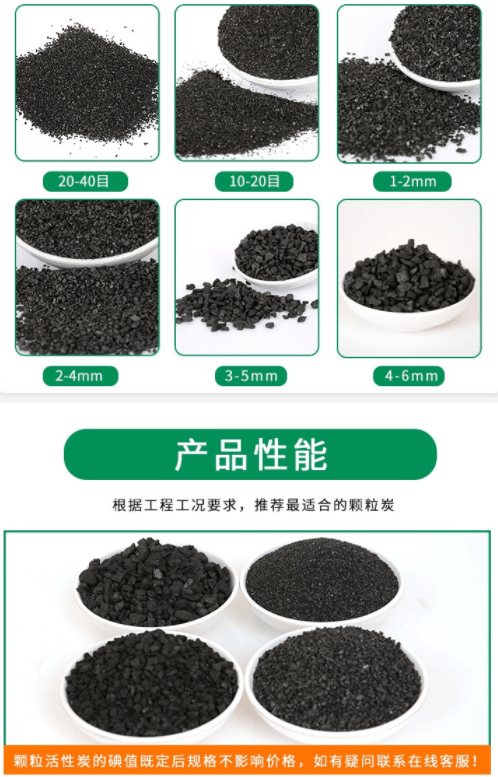<a href=http://m.6060dd.com/gkhxt/ target=_blank class=infotextkey>果殼活性炭</a>規(guī)格