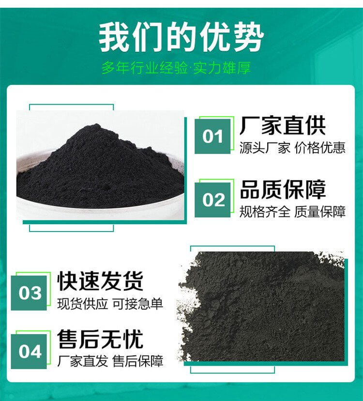 河北<a href=http://m.6060dd.com target=_blank class=infotextkey>贏信活性炭廠家</a>優(yōu)勢(shì)