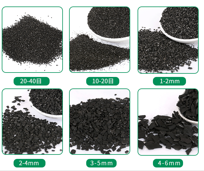 <a href=http://m.6060dd.com/ykhxt/ target=_blank class=infotextkey>椰殼活性炭</a>產(chǎn)品規(guī)格