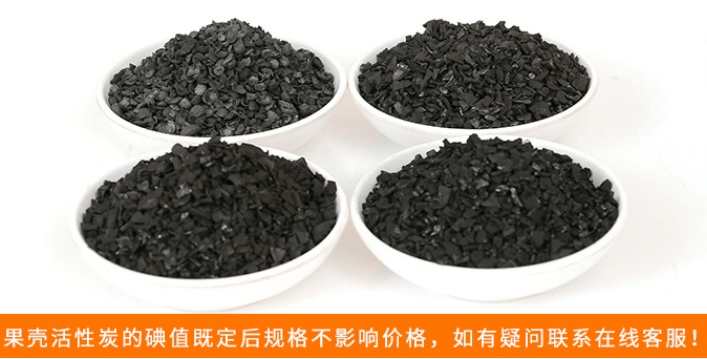 多種<a href=http://m.6060dd.com/gkhxt/ target=_blank class=infotextkey>果殼活性炭</a>圖