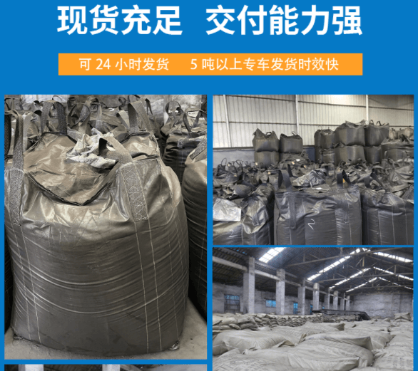 <a href=http://m.6060dd.com/zzhxt/10.html target=_blank class=infotextkey>煤質<a href=http://m.6060dd.com/zzhxt/ target=_blank class=infotextkey>柱狀活性炭</a></a>現(xiàn)貨充足