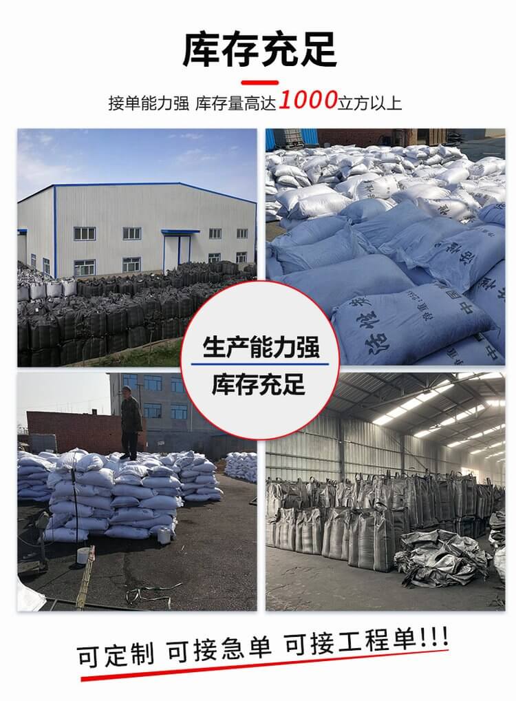 <a href=http://m.6060dd.com/ykhxt/ target=_blank class=infotextkey>椰殼活性炭</a>庫(kù)存充足