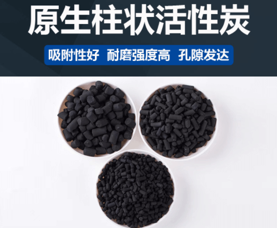 環(huán)?；钚蕴慷嗑酶鼡Q一次效果最好？