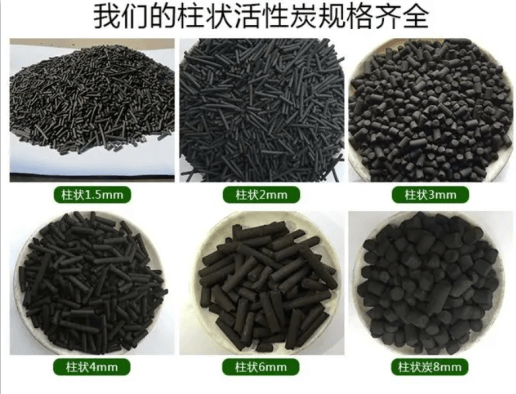 <a href=http://m.6060dd.com/zzhxt/ target=_blank class=infotextkey>柱狀活性炭</a>規(guī)格