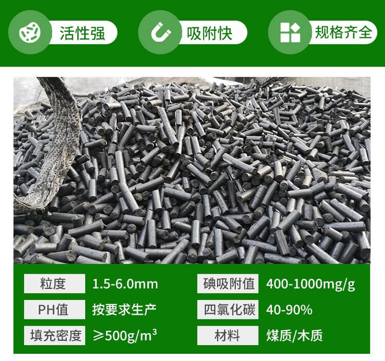 <a href=http://m.6060dd.com/zzhxt/ target=_blank class=infotextkey>柱狀活性炭</a>