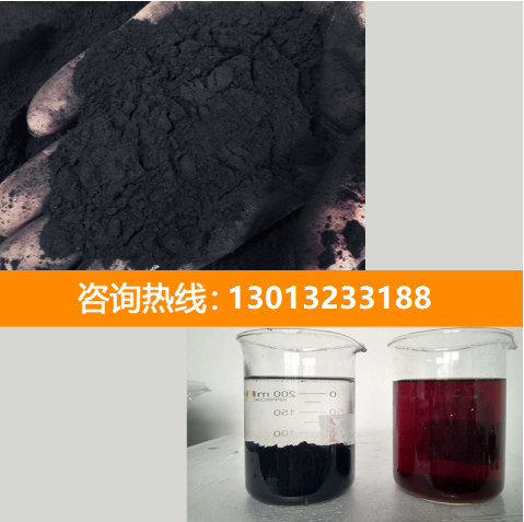 <a href=http://m.6060dd.com/fzhxt/ target=_blank class=infotextkey>粉狀活性炭</a>