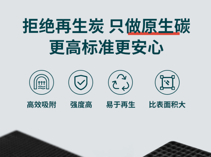 贏信活性炭的<a href=http://m.6060dd.com/ykhxt/ target=_blank class=infotextkey>椰殼活性炭</a>優(yōu)勢