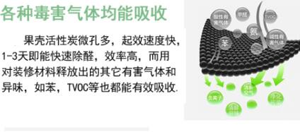 <a href=http://m.6060dd.com/gkhxt/ target=_blank class=infotextkey>果殼活性炭</a>和<a href=http://m.6060dd.com/zzhxt/ target=_blank class=infotextkey>柱狀活性炭</a>區(qū)別