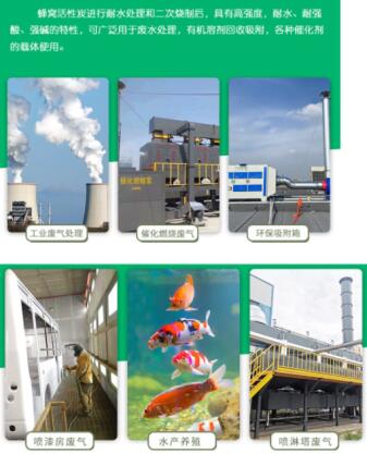 高碘值<a href=http://m.6060dd.com/fwzhxt/ target=_blank class=infotextkey>蜂窩活性炭</a>多少錢一箱