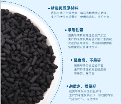 滎陽(yáng)<a href=http://m.6060dd.com/zzhxt/ target=_blank class=infotextkey>柱狀活性炭</a>價(jià)格走勢(shì)