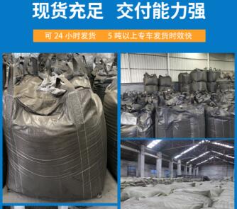 煤質(zhì)6mm<a href=http://m.6060dd.com/zzhxt/ target=_blank class=infotextkey>柱狀活性炭</a>廠家價(jià)格表