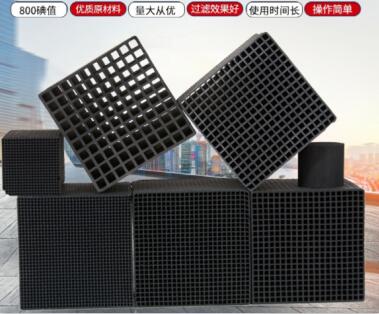 內蒙古<a href=http://m.6060dd.com/fwzhxt/ target=_blank class=infotextkey>蜂窩活性炭</a>批發(fā)多少錢