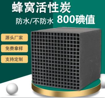 連云港<a href=http://m.6060dd.com/ykhxt/ target=_blank class=infotextkey>椰殼活性炭</a>廠家