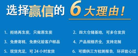 衡水<a href=http://m.6060dd.com/gkhxt/ target=_blank class=infotextkey>果殼活性炭</a>批發(fā)價格