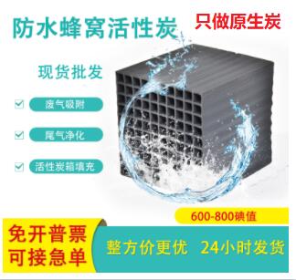 上海哪里有粉末<a href=http://m.6060dd.com target=_blank class=infotextkey>活性炭批發(fā)</a>