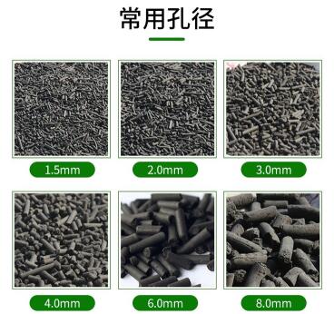 遼源<a href=http://m.6060dd.com/zzhxt/ target=_blank class=infotextkey>柱狀活性炭</a>價(jià)格