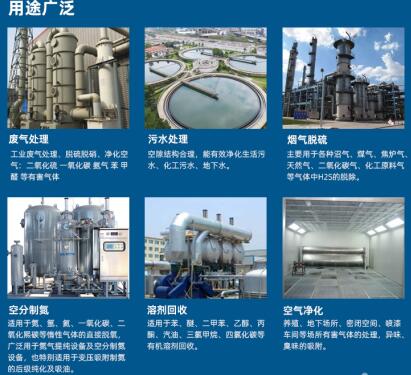 上海木質(zhì)粉末活性炭哪家批發(fā)