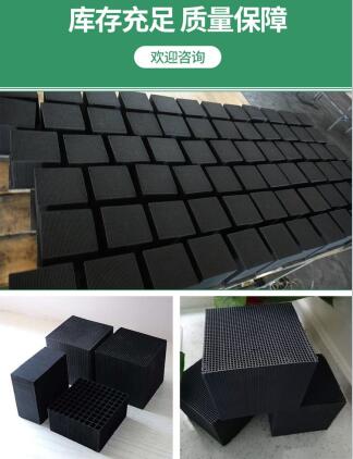 三河防水型<a href=http://m.6060dd.com/fwzhxt/ target=_blank class=infotextkey>蜂窩活性炭</a>一立方多少錢