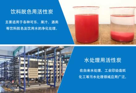 <a href=http://m.6060dd.com/zzhxt/ target=_blank class=infotextkey>柱狀活性炭</a>一噸有多少立方