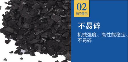 <a href=http://m.6060dd.com/mzhxt/ target=_blank class=infotextkey>木質(zhì)活性炭</a>和煤質(zhì)活性炭檢測標(biāo)準(zhǔn)有什么不同