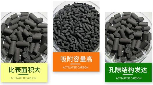 天津<a href=http://m.6060dd.com/zzhxt/ target=_blank class=infotextkey>柱狀活性炭</a>顆粒價(jià)格