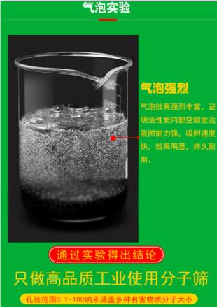 常州生物活性炭價(jià)格表