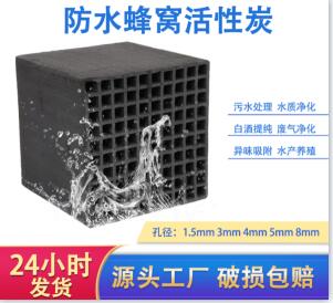 活性炭的結構圖片