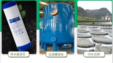 <a href=http://m.6060dd.com/ykhxt/ target=_blank class=infotextkey>椰殼活性炭</a>和活性炭哪個好 優(yōu)缺點(diǎn)有哪些