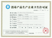 廣東凈氣<a href=http://m.6060dd.com/zzhxt/ target=_blank class=infotextkey>柱狀活性炭</a>價格
