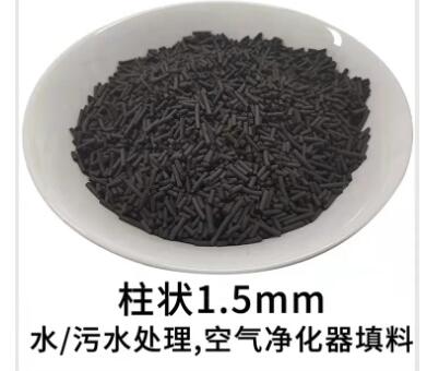 海門<a href=http://m.6060dd.com/zzhxt/ target=_blank class=infotextkey>柱狀活性炭</a>價格