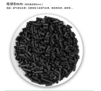 蕪湖柱狀顆?；钚蕴績r(jià)格