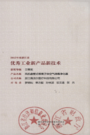 工業(yè)專用<a href=http://m.6060dd.com/zzhxt/ target=_blank class=infotextkey>柱狀活性炭</a>價(jià)格