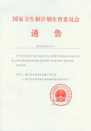 北京專用<a href=http://m.6060dd.com/zzhxt/ target=_blank class=infotextkey>柱狀活性炭</a>價(jià)格